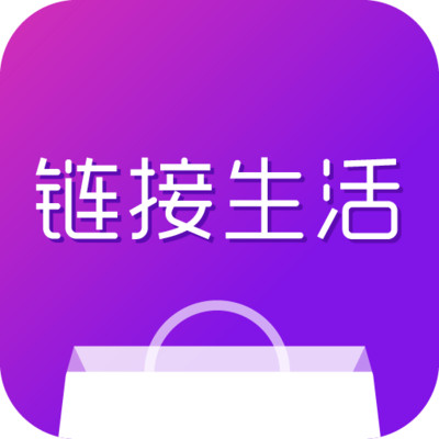 链接生活appv4.9.1.8 最新版