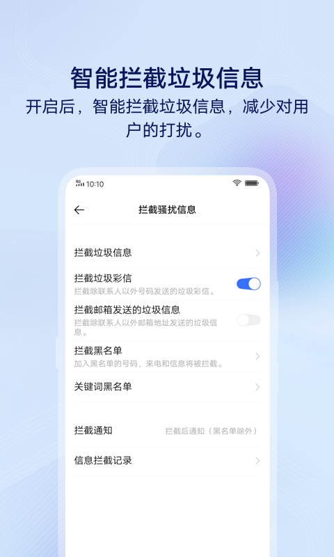 vivoϢappv5.2.1.7 °