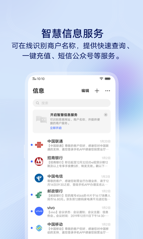 vivoϢappv5.2.1.7 °