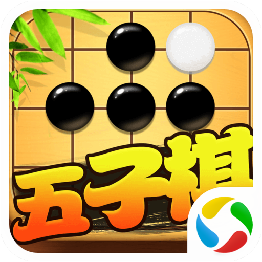 五子棋对战游戏v5.6.5 手机版