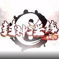 封神淫缘v1.0.0 最新版