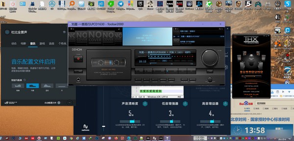 AAF DCH Optimus Sound(Realtek音效软件)v6.0.9116.1 官方版