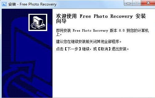 Rcysoft Free Photo Recoveryv8.8 Ѱ