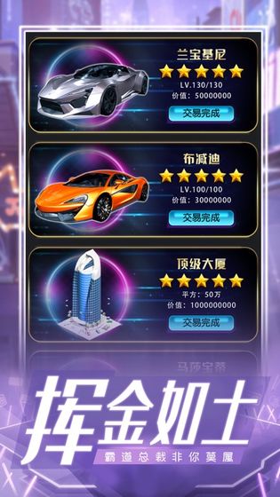 凡尔赛名媛v1.0.1 最新版