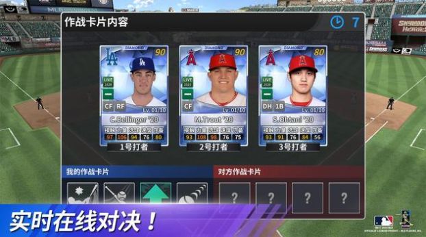 MLB9ְ21İv6.0.2 İ