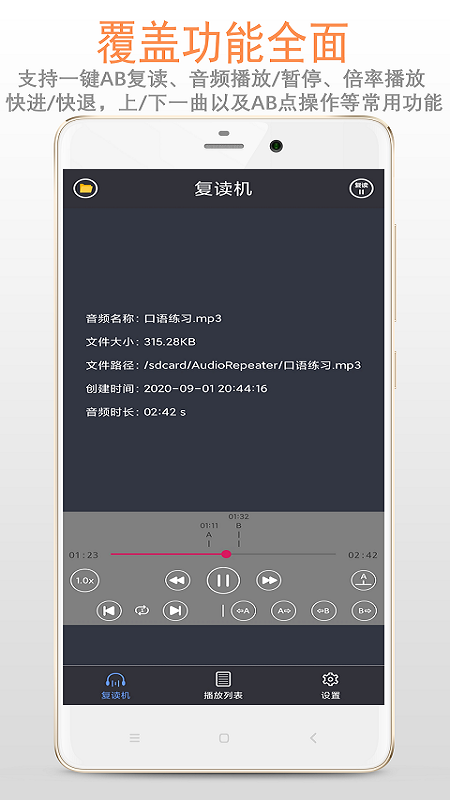 appv3.5.0 °