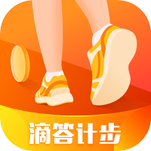 滴答计步appv2.9.4 手机版