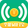 ȫWiFiv1.0.0 ֻ