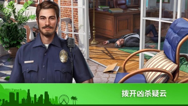 Crime Mysteries(֮ڹ)v1.6.400 ׿