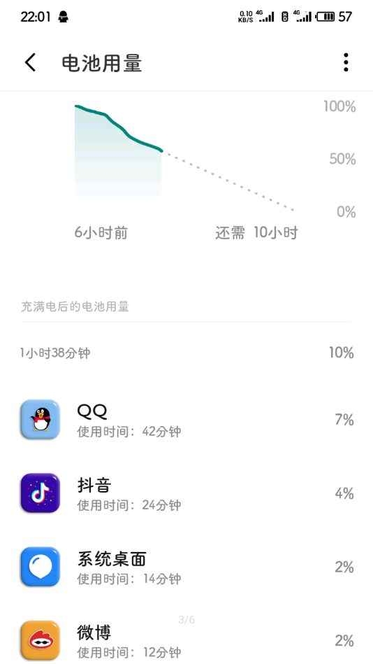 onemind5.0v5.0.6 °汾