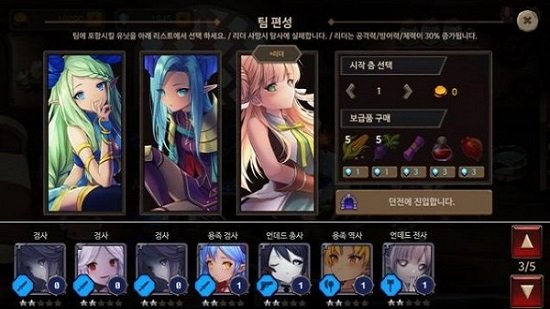 Roguelike Princess Free(地下城与公主内购版)v1 安卓版