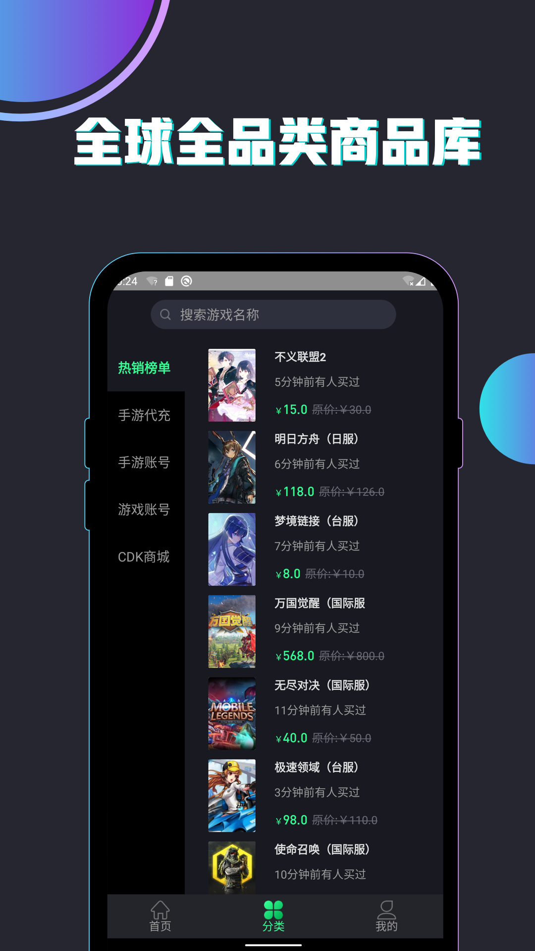 (Ϸֵ)v1.4.3 ٷ