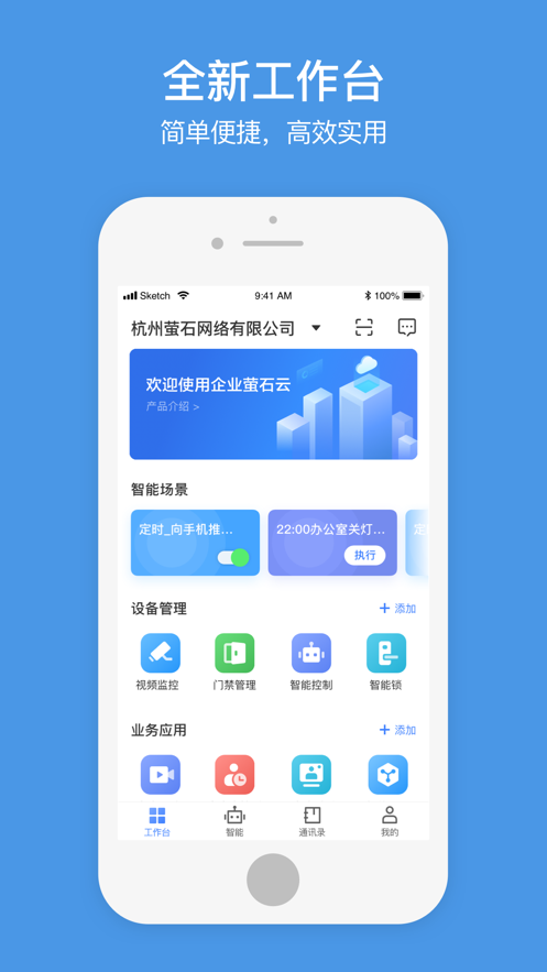 өʯҵǾappv3.0.8 ׿