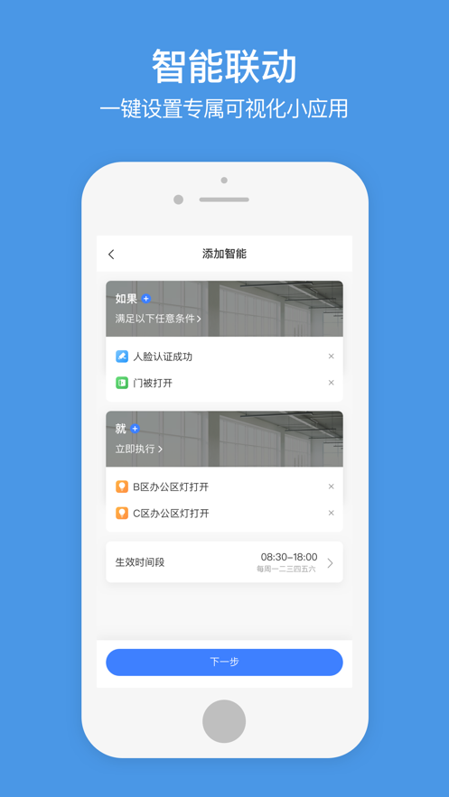 өʯҵǾappv3.0.8 ׿