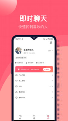 app(罻)v1.0.0 °