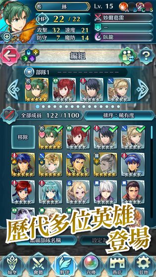 Fire Emblem Heroes(Ӣ۹)v5.3.0 ڰ