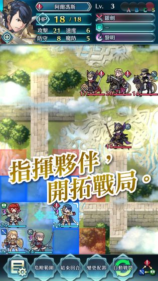 Fire Emblem Heroes(Ӣ۹)v5.3.0 ڰ