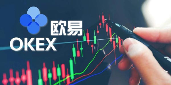 okex交易平台app