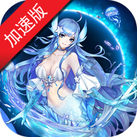 幻神国度20倍加速版v2.0.3 福利版