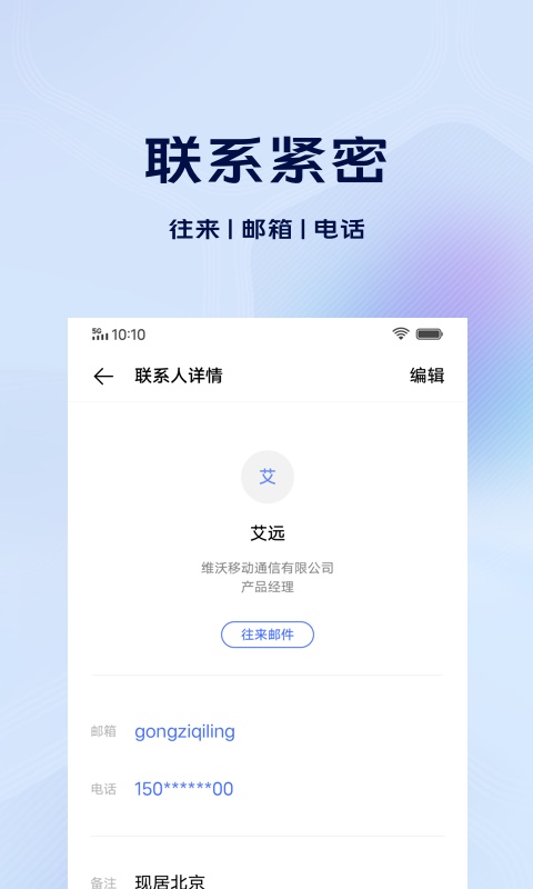 vivoʼappv5.0.5.1 °