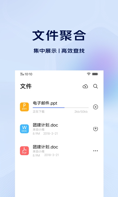 vivoʼappv5.0.5.1 °