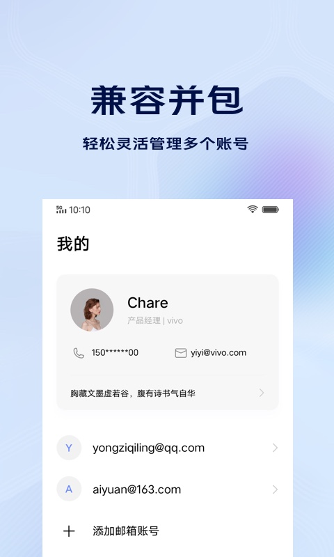 vivoʼappv5.0.5.1 °