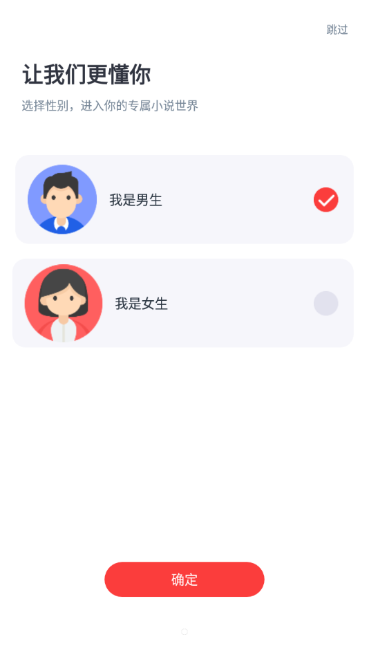 点众快看小说app