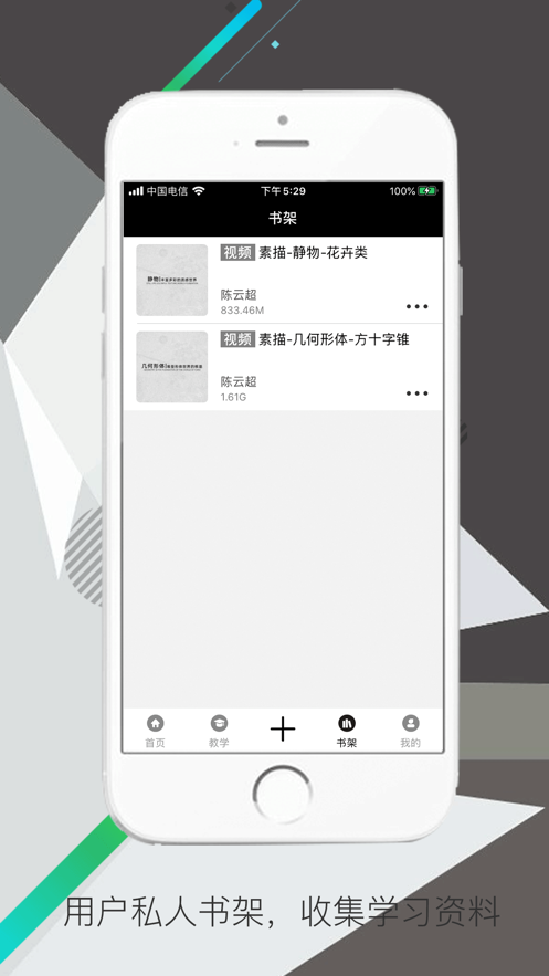 ѧappv3.0.6 °