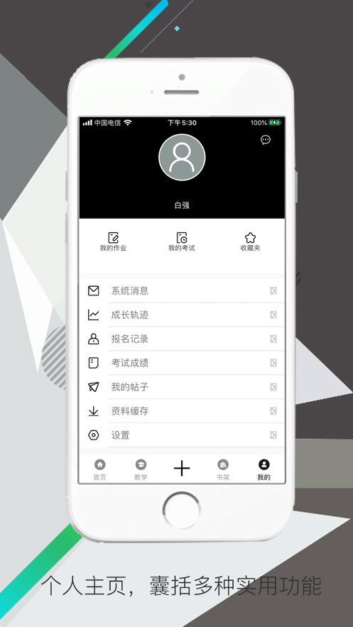 ѧappv3.0.6 °