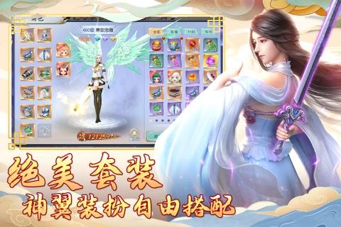 汉室雄风九游版v1.0.2 官方版