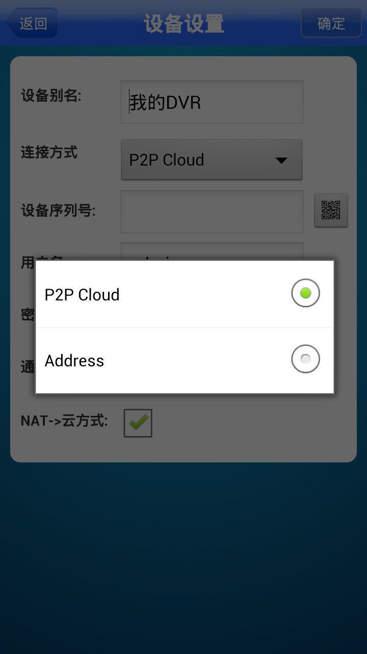 vMEyeCloud appv2.2.7 °