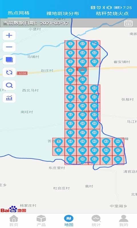 ȵappv2.5.4 °