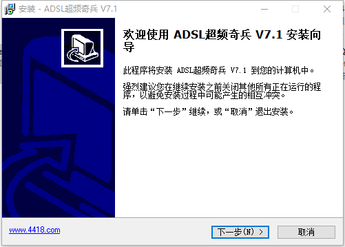 ADSLƵv7.1 ɫ