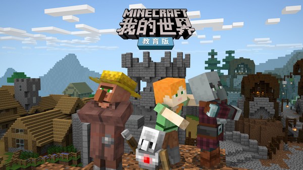 Minecraftҵv1.14.50.0 ٷ