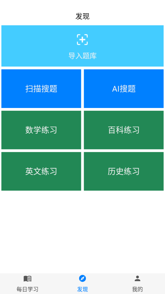 սapp°汾v2.7.6 ׿