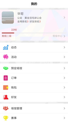 춯appv1.2.4 ׿