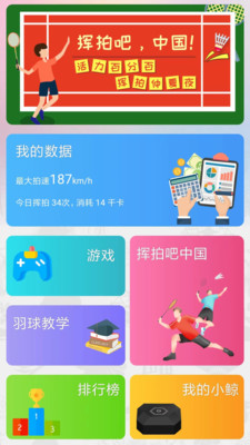 춯appv1.2.4 ׿