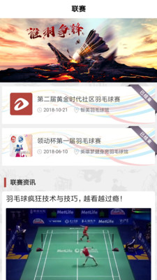 춯appv1.2.4 ׿