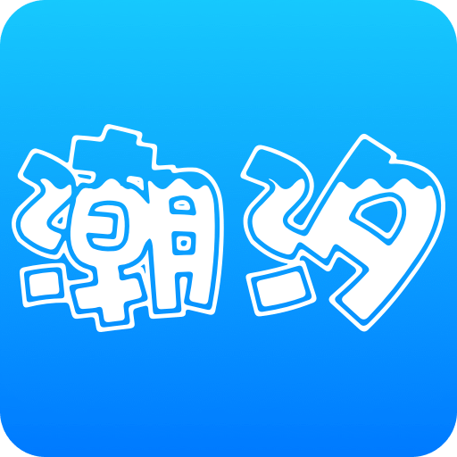 潮汐表appv1.1 手机版