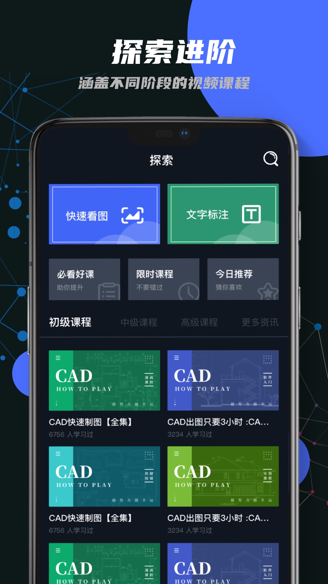 CADٿͼappv1.0 ׿ֻ