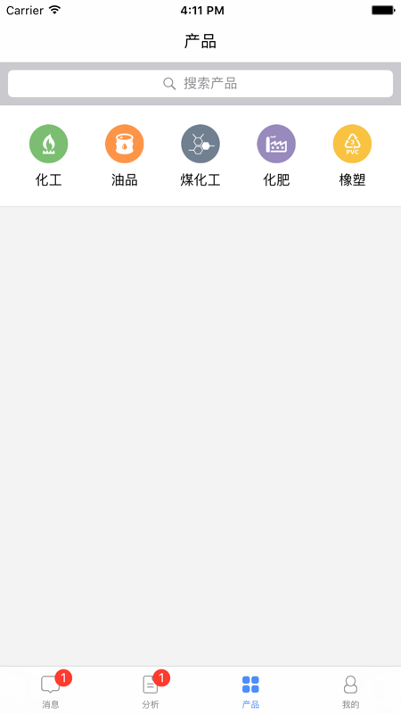 宇信通app最新版本v2.1 官方版