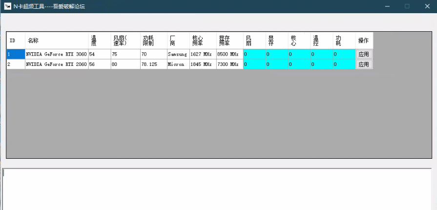 NƵOverClockv1.0 Ѱ