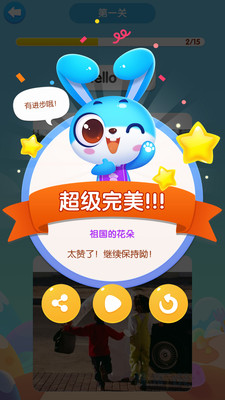 趣听说英语appv0.2.0 最新版