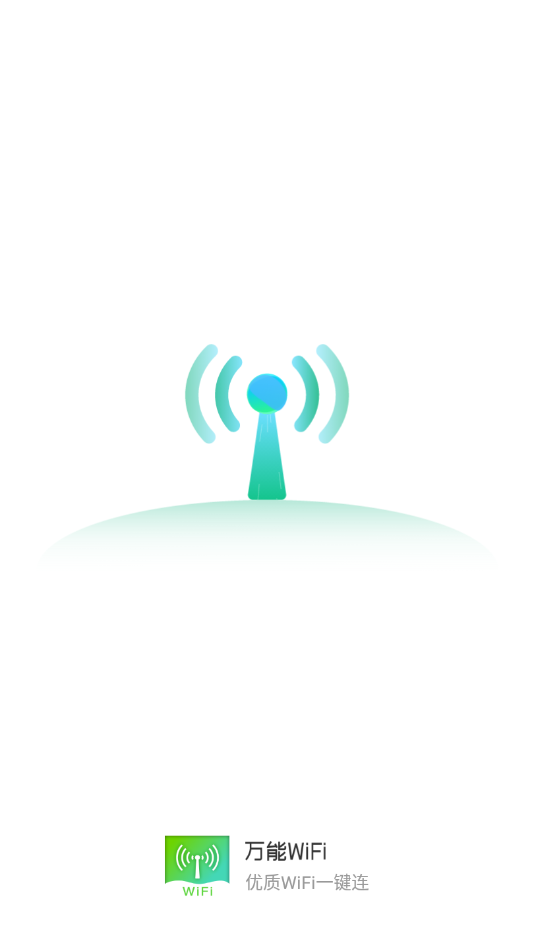 WiFiv1.0.0 ֻ