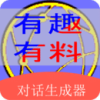 ɫԻapp