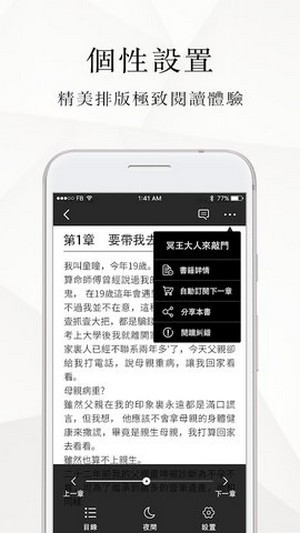 ΢С˵appv1.1.6.6 °