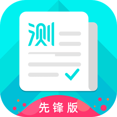 普通话测试先锋版appv1.0.0 最新版