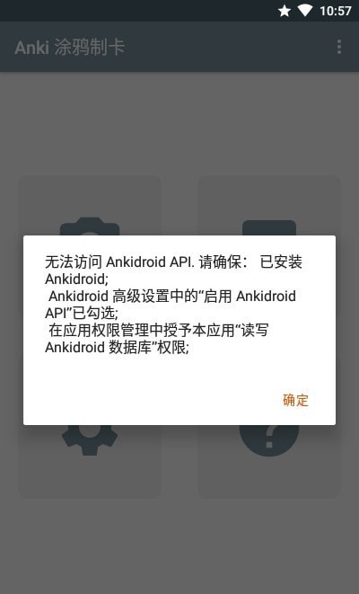 AnkiͿѻƿappv1.4.0 °