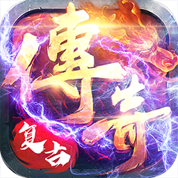 超神之刃无限爆真充版v1.0.0 最新版