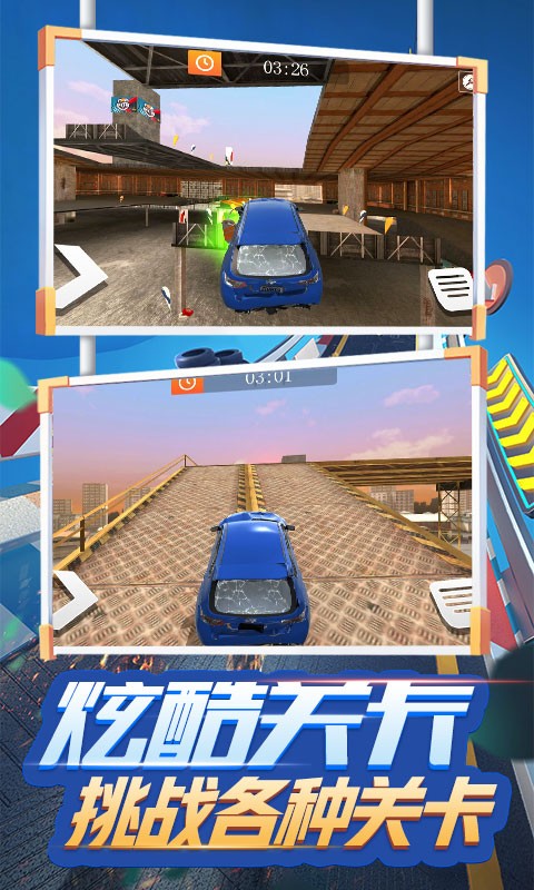 Flying Car Extreme Simulator(ģ)v0.93 ׿